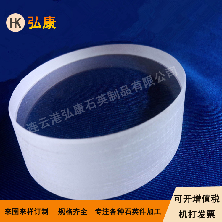 石英視窗，石英觀察窗，高溫視窗